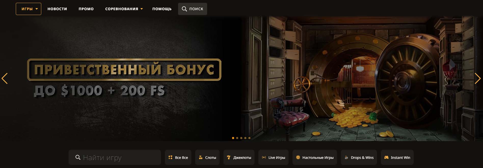 официальное зеркало фортуна казино