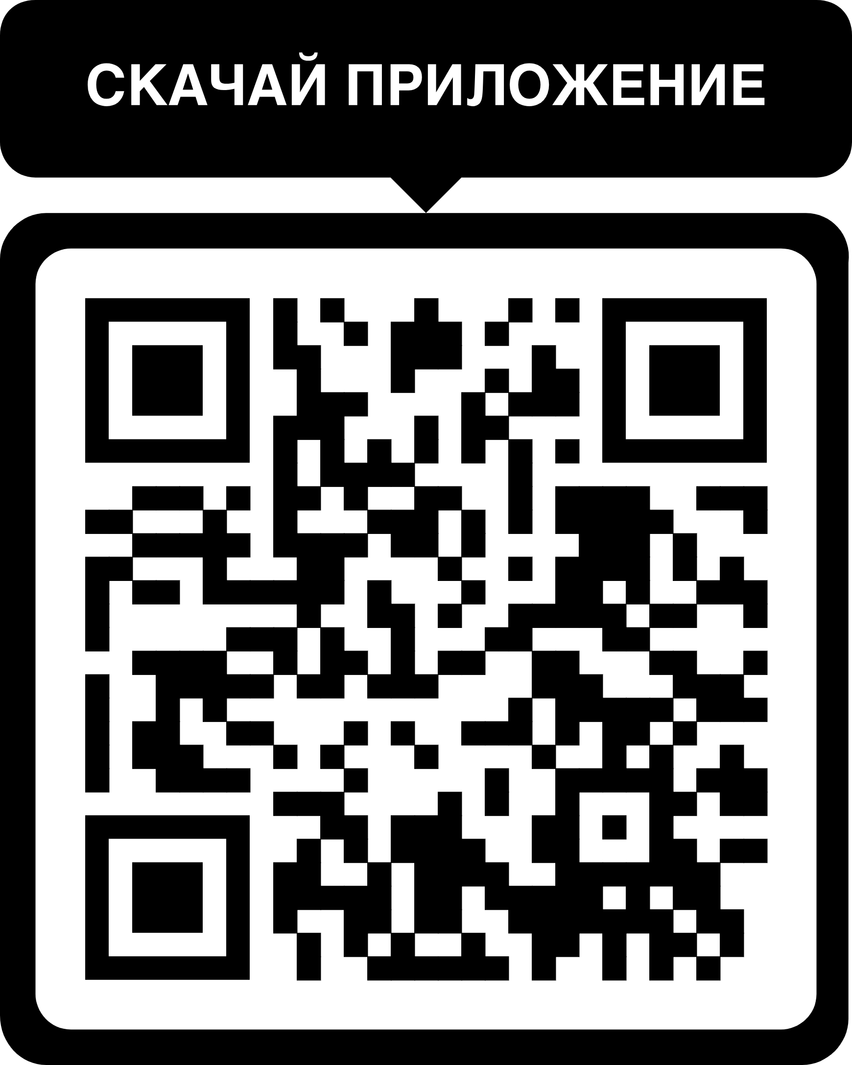 приложение фортуна на телефон